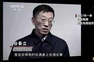 ?你小子嘴真甜！波杰姆斯基谈总统山：库汤追炮