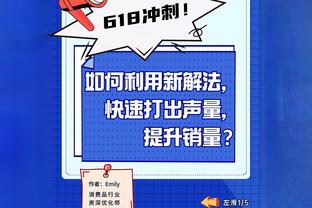 德媒：曼联对签下舒波莫廷并不感兴趣，他们希望将阵容年轻化