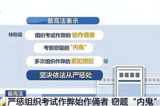 东方体育日报：两连胜不足喜 大鲨鱼间歇性“断电”怎么办？