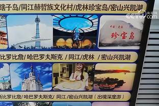 金宝搏官网app网址截图3