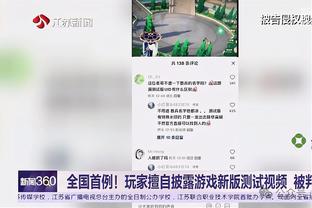 维尼修斯与NFL球星科林进行反种族主义合作：世界会更美好