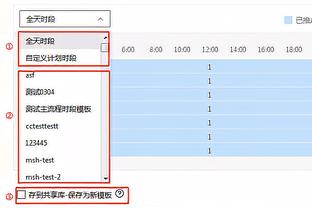 ?詹姆斯：如果连回放都会出错 我们还要回放做什么？