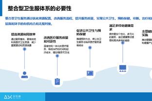 雷竞技的充值方式截图4